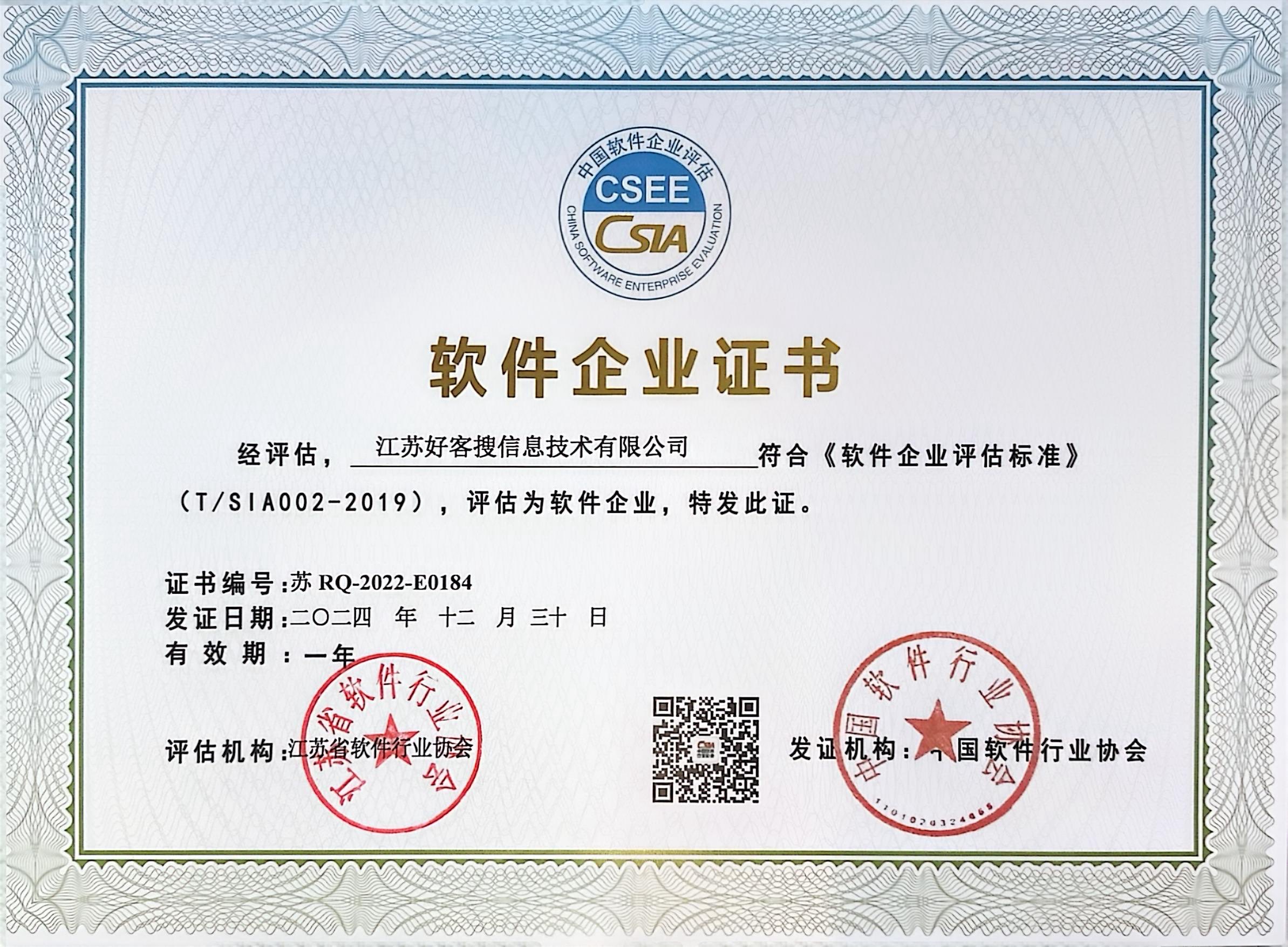 晋源关键词排名怎么做?